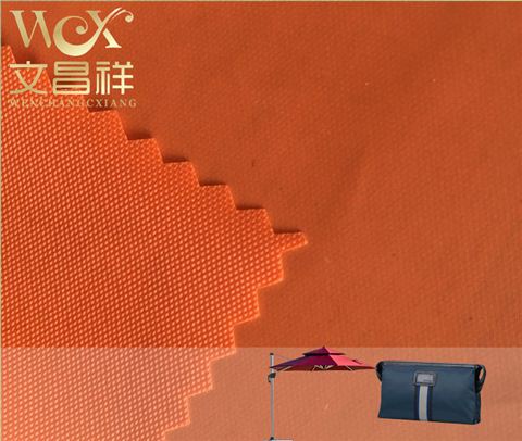 300D涂层牛津布