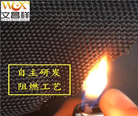 1200D阻燃面料厂家批发
