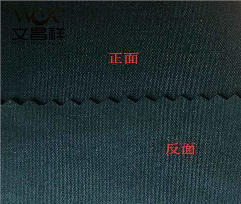 涤棉阻燃布批发