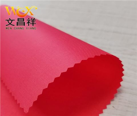 420D防火阻燃布