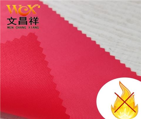 420D防火阻燃布
