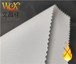 420D阻燃布