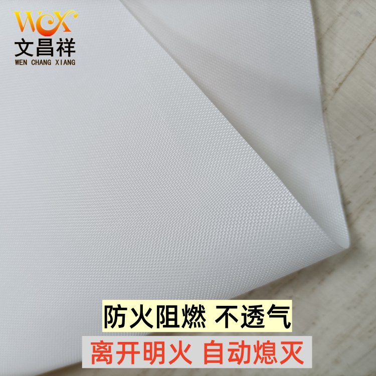 牛津布白色1.jpg